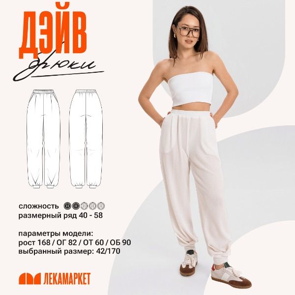 1-Дэйв (1).jpg
