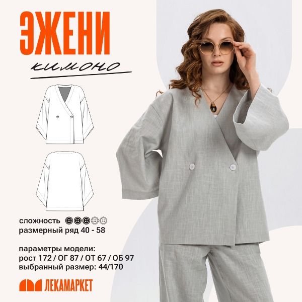 1-ezheni (1).jpg