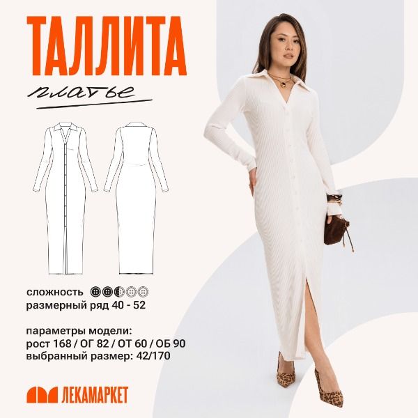 1-Таллита-2 (1).jpg