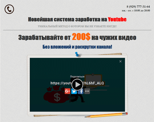 1489908804_patoapto.png