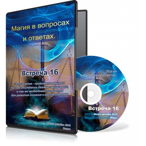 16-500x500.jpg