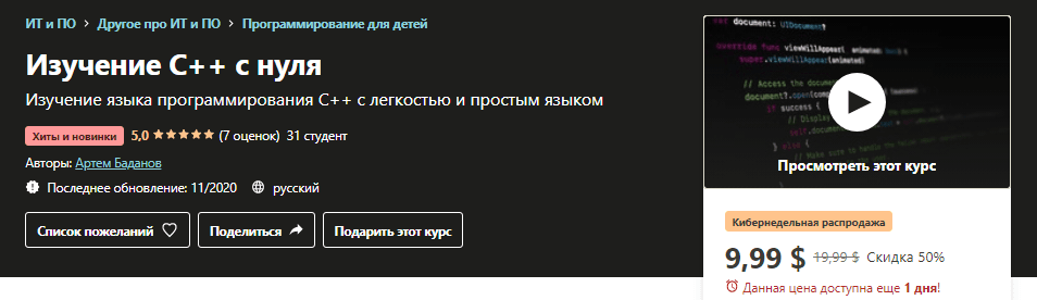 1606968377187.png