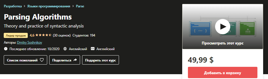1609269040047.png
