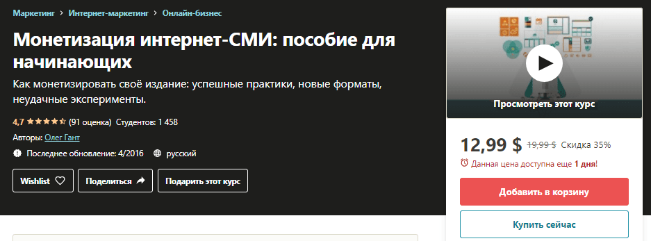 1611694134651.png