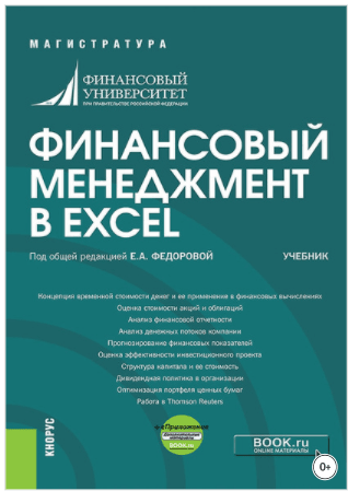 1613377267775.png