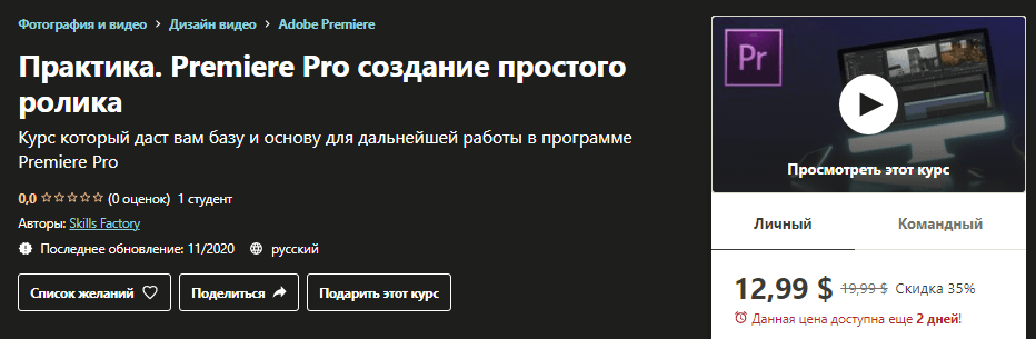 1613551945007.png