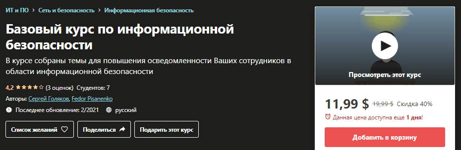 1615920721033.png
