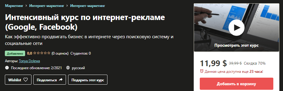 1616619755344.png