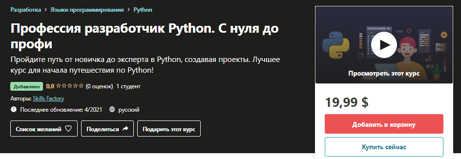 1617979047828.png