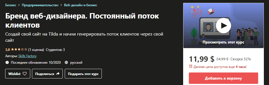 1619800888937.png