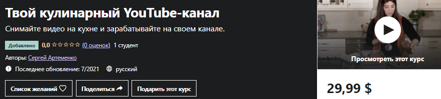 1627065470546.png