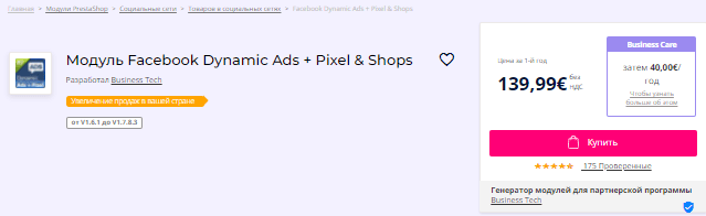 1642057829855.png