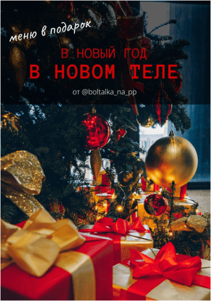 1672544423577.png