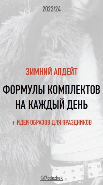 1704839278091.png