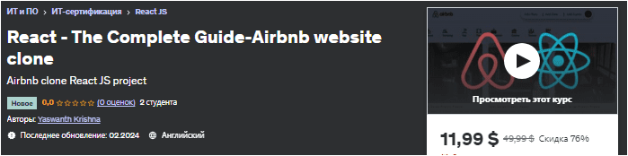 1707423848915.png