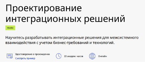 1752540243589.png