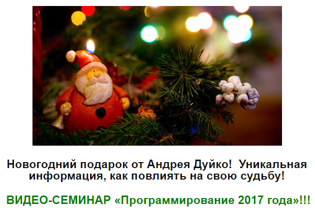 2016-12-25_20-23-10.png