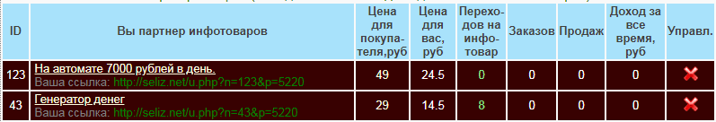 2018-04-30_19-38-50.png