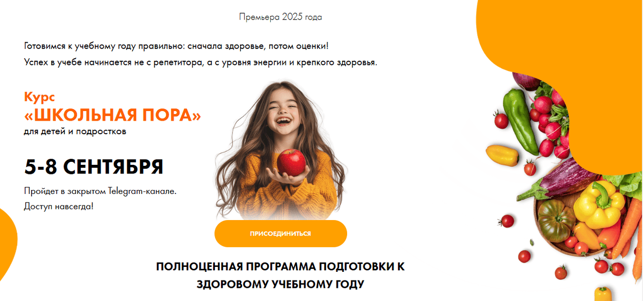 2025-09-22-204716.png