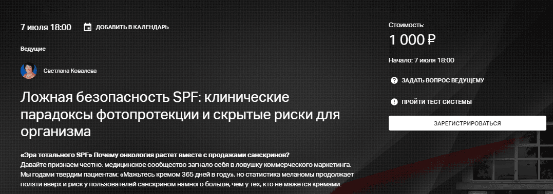 2026-07-04_124338.png