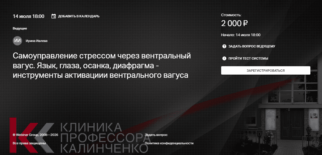 2026-07-04_151442.png