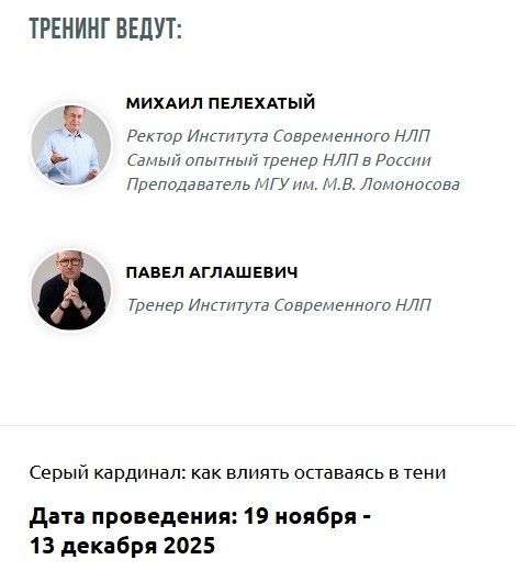  22.09.25_07.10.25.jpg