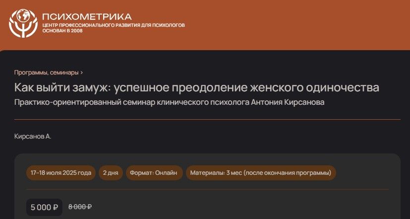  29.07.25_10.13.42.jpg