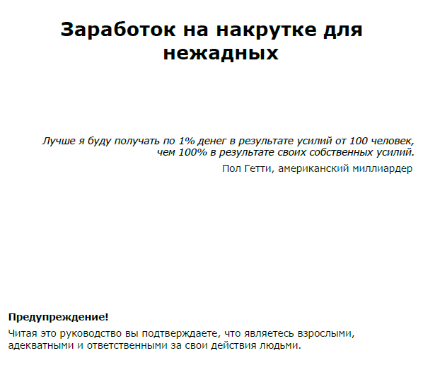 3425167.png