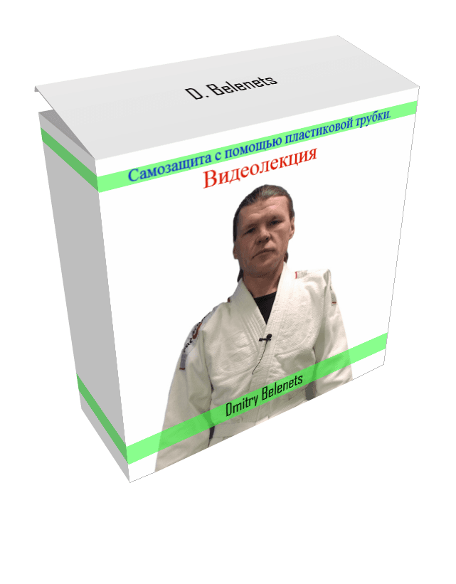 3dbox3.PNG