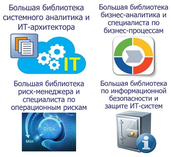 -4-Библиотеки.jpg
