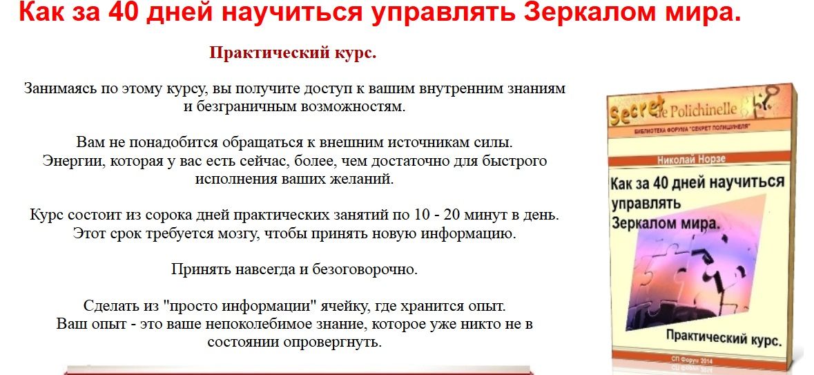 40 дней.jpg