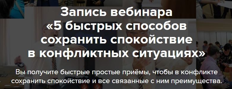5 способов.jpg