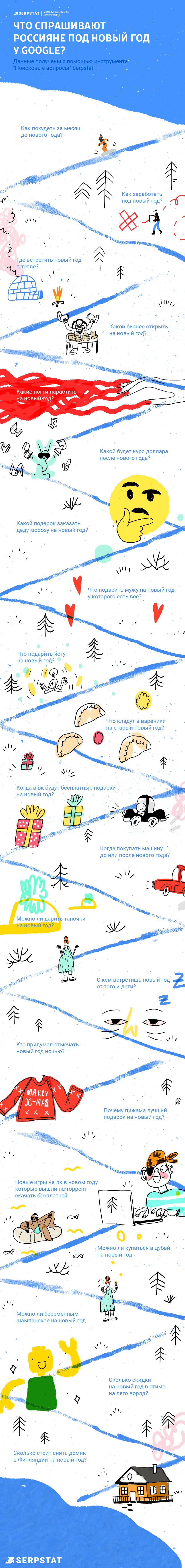 80e93e3b0f6dddc1d2cfcd943a49ea41.png