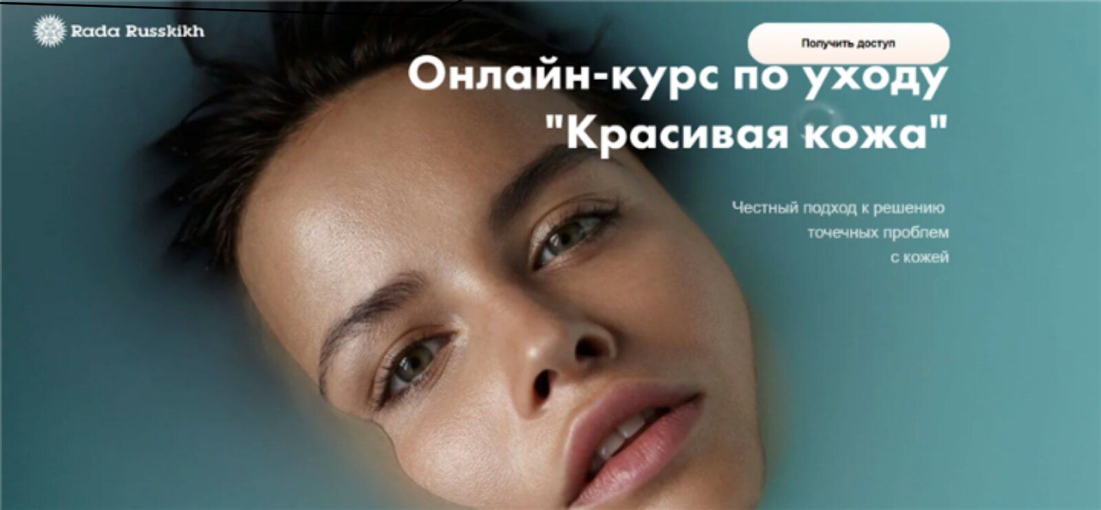 кркожа.jpg