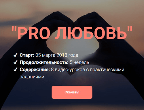 про.png