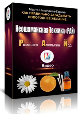 рай2.png
