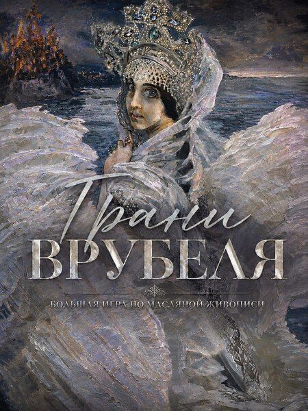 _грани.jpg