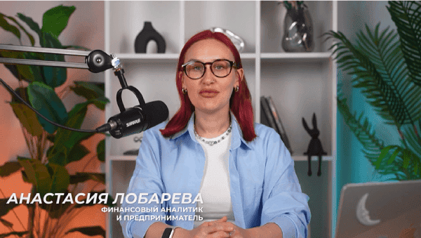  аналитик.png