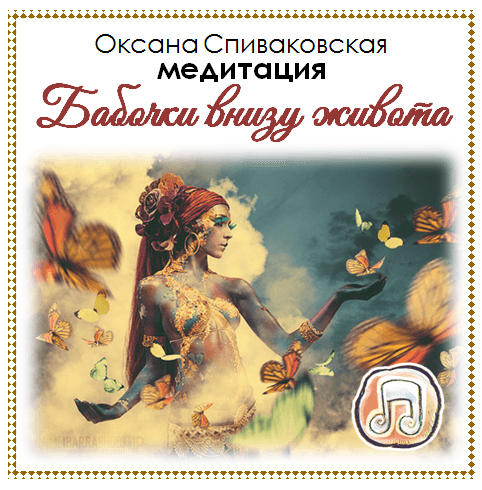 babochki.png