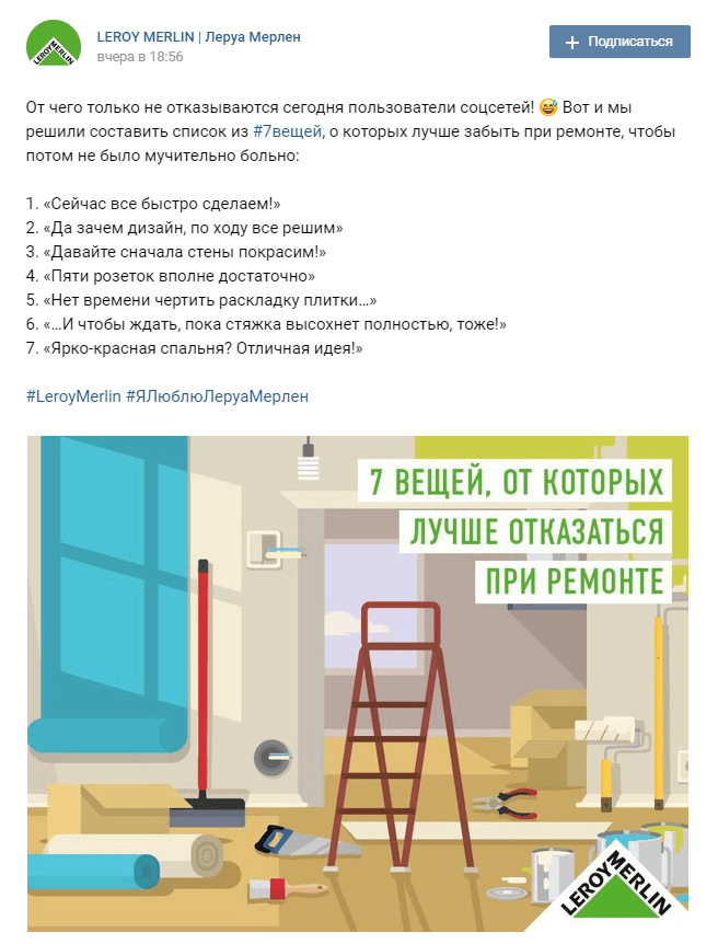 Без названия (4).png