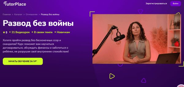  без войны.png