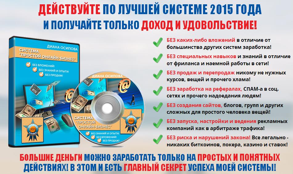 Безымянный.JPG
