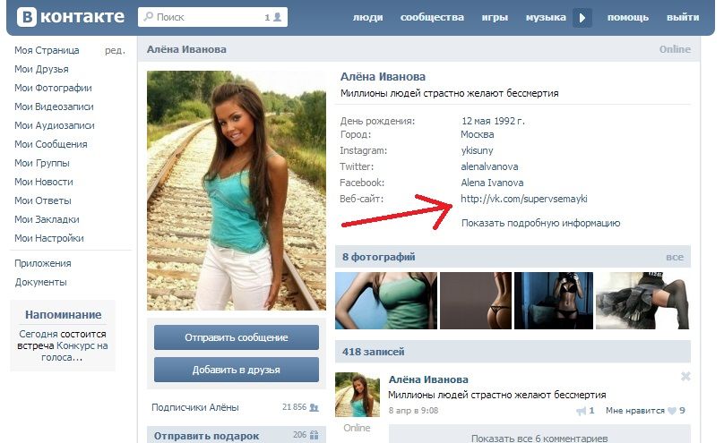 Безымянный3.jpg