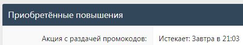 Бинго.jpg