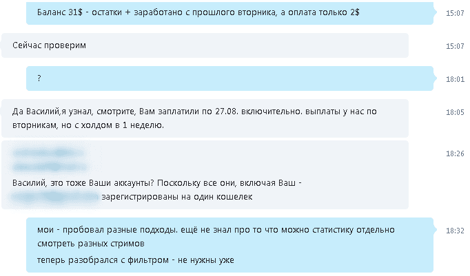 блог06-09-3.png