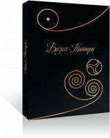 business-tantra19128_prev.jpg