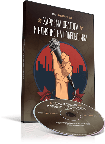 cover-charisma-speaker.png