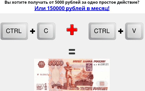 ctrl c v biz.png