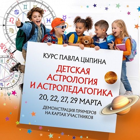 cypin_deti_2026.jpg