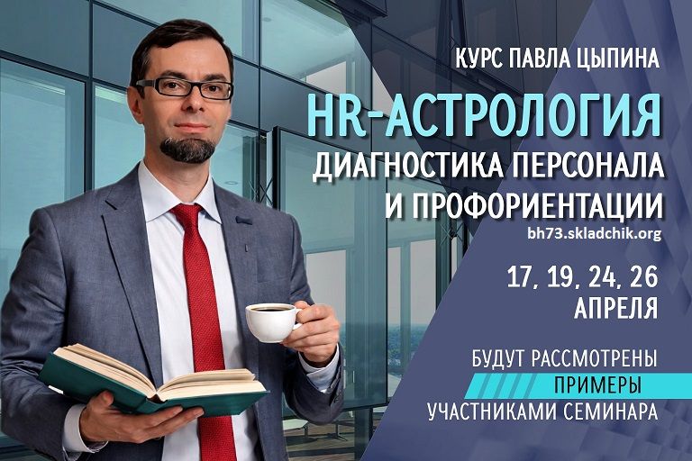 cypin_hr_2026.jpg